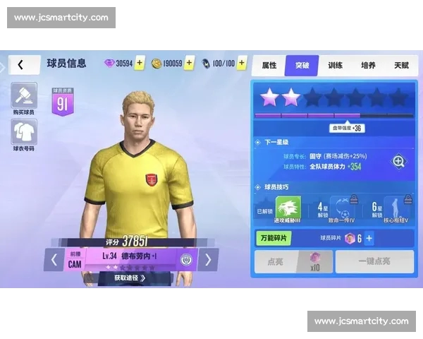 体育数据官方版全新上线全面解析赛事资讯与运动员表现