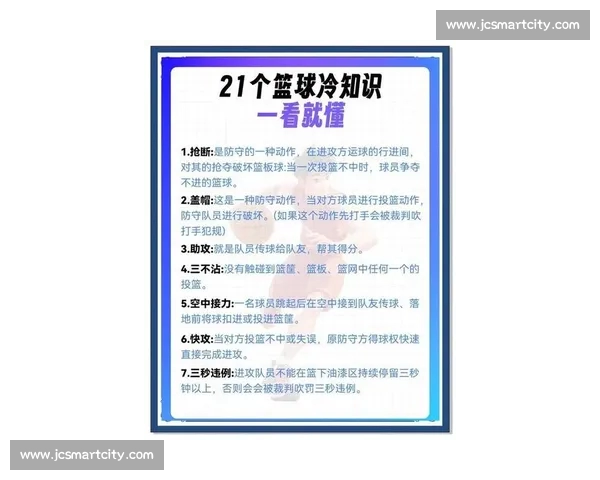 权威体育官网推荐指南助你安全畅享最新赛事资讯